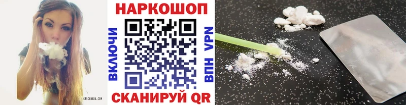 Какие есть наркотики Сорочинск АМФЕТАМИН Бошки Шишки А ПВП Меф мяу мяу Кокаин Гашиш