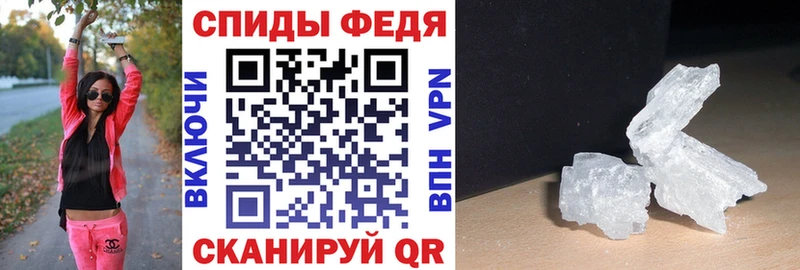 наркота  Сорочинск  маркетплейс как зайти  АМФЕТАМИН Розовый 