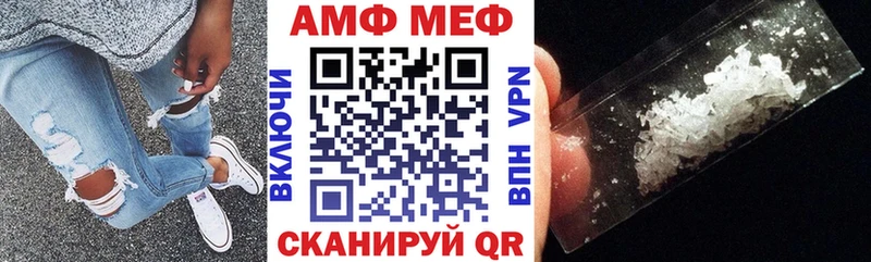 Амфетамин 97% Сорочинск