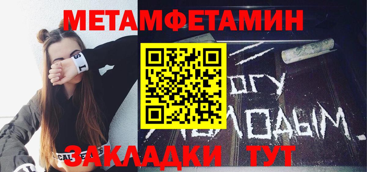 АМФЕТАМИН  Амфетамин Розовый  АМФЕТАМИН  Сорочинск  Вход с VPN 