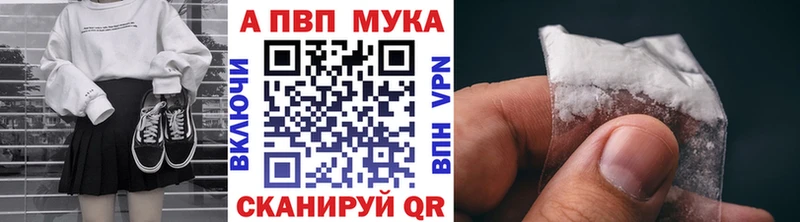 A-PVP СК КРИС  блэк спрут tor  Сорочинск  цены  