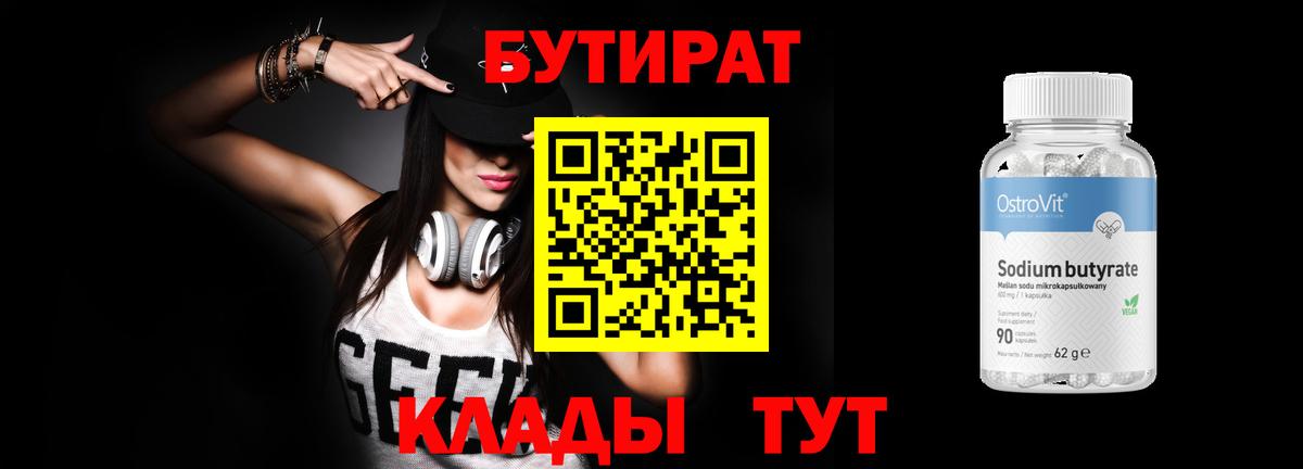 A PVP Сорочинск