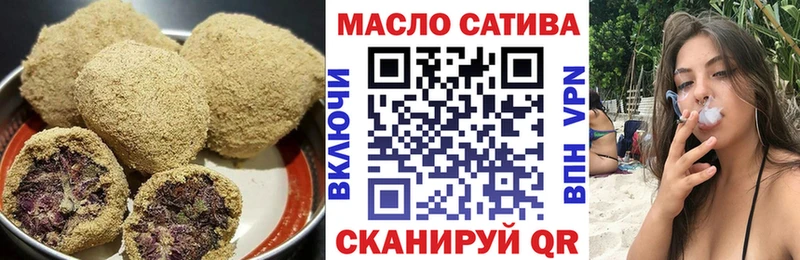 как найти закладки  Сорочинск  Cannafood конопля 