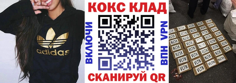blacksprut зеркало  Сорочинск  КОКАИН Колумбийский  что такое наркотик 