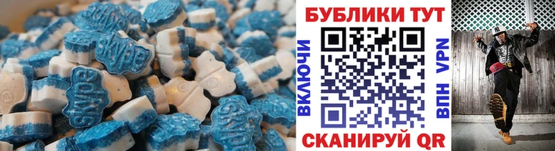 Ecstasy диски купить закладку Сорочинск