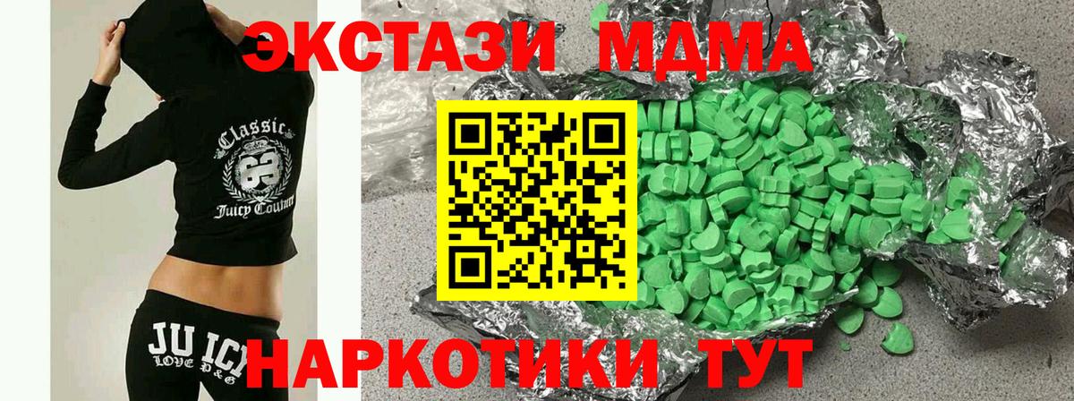 Ecstasy Philipp Plein Сорочинск