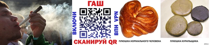 ГАШИШ hashish  даркнет официальный сайт  Сорочинск 