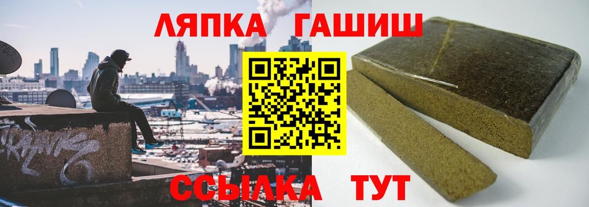 ГАШ Premium Сорочинск
