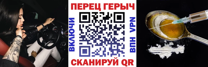 ГЕРОИН хмурый  закладка  Сорочинск 