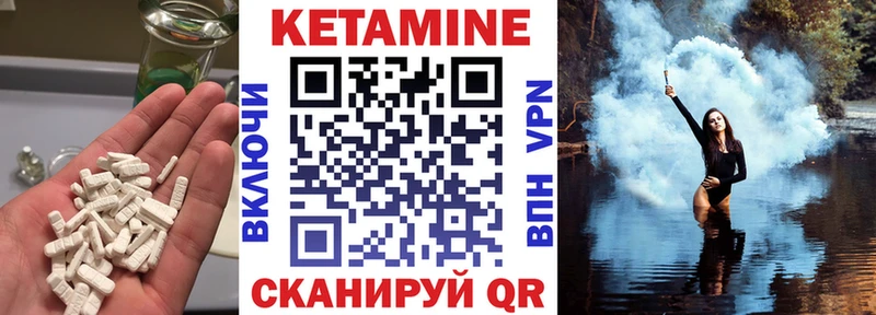 OMG ССЫЛКА  Сорочинск  Кетамин ketamine  магазин продажи наркотиков 