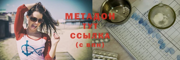 мет Надым