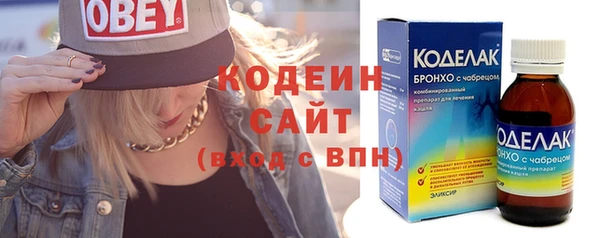 гашишное масло Навашино