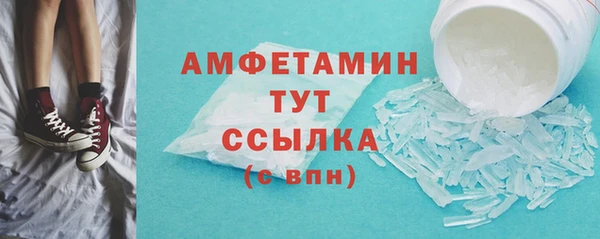 MDMA Алапаевск