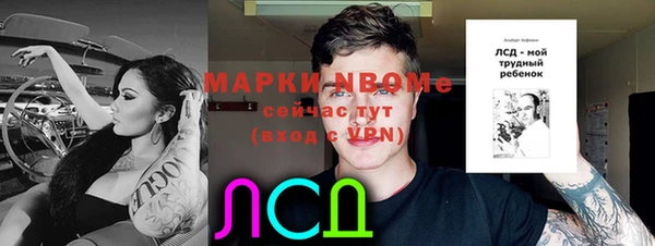 метамфетамин Аксай