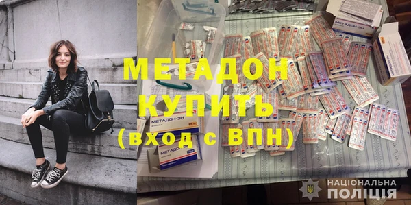 гашишное масло Навашино