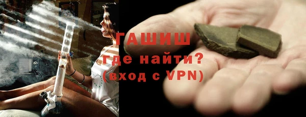 гашишное масло Навашино