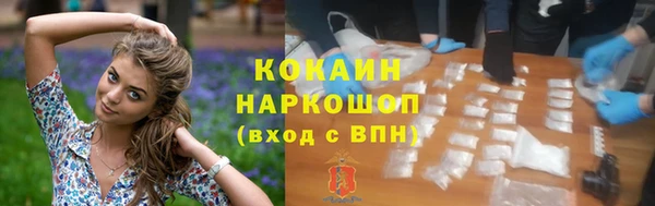 гашишное масло Навашино