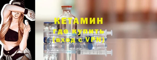 метамфетамин Аксай