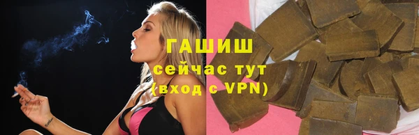мет Надым