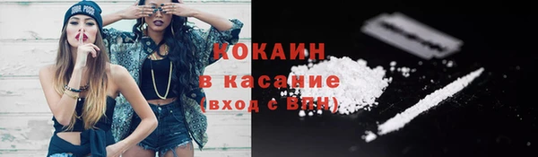 мет Надым