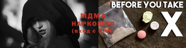 дмт Наволоки
