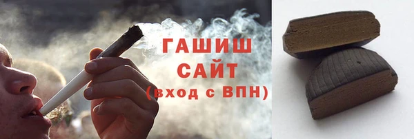 гашишное масло Навашино