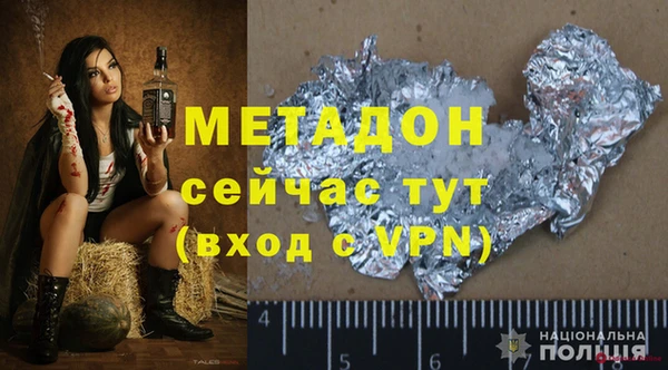 гашишное масло Навашино