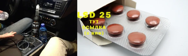 мет Надым
