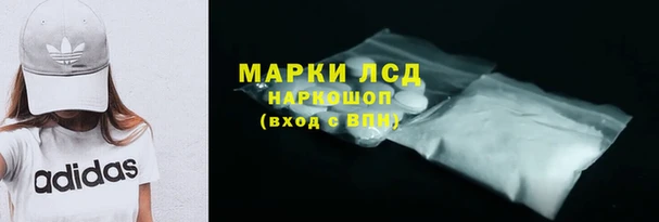 гашиш Михайловка