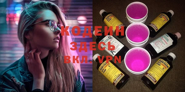 гашишное масло Навашино