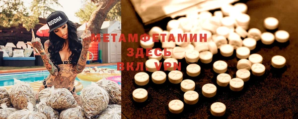 мет Надым