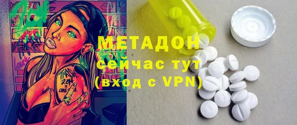 MDMA Алапаевск