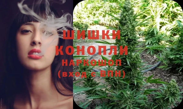 гашишное масло Навашино