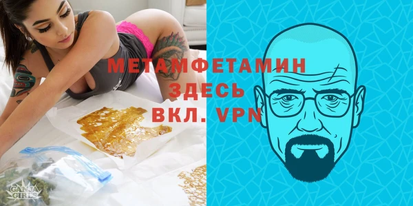 мет Надым