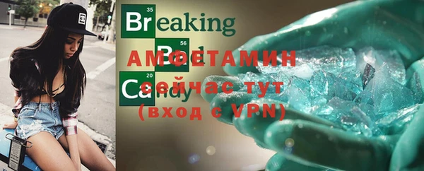 метамфетамин Аксай