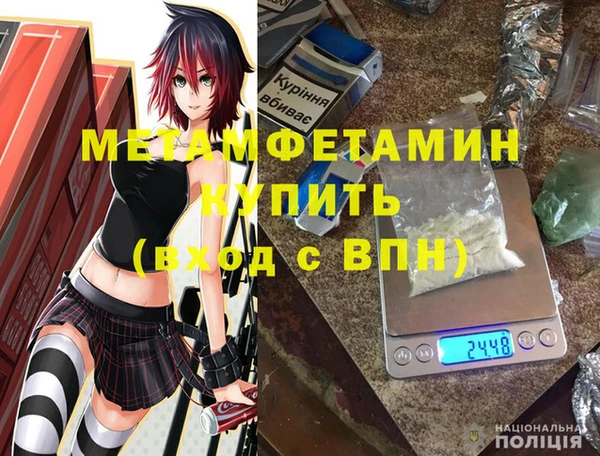 гашишное масло Навашино