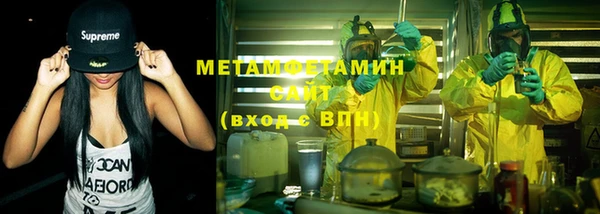 мет Надым