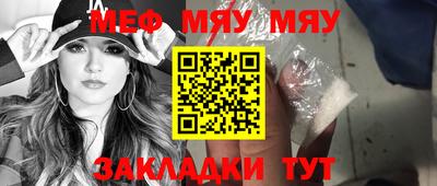 кокаин Азнакаево