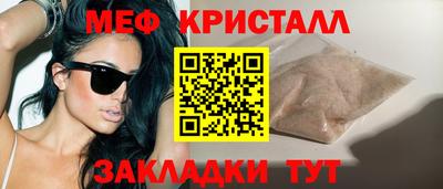 герыч Гусиноозёрск
