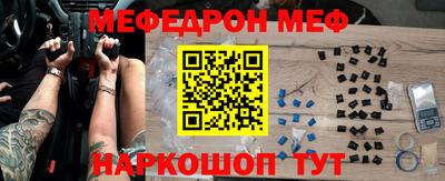 прущая мука Гусь-Хрустальный