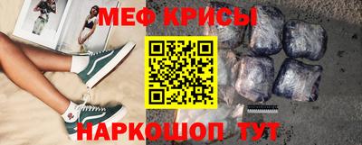 герыч Гусиноозёрск