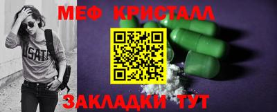 прущая мука Гусь-Хрустальный