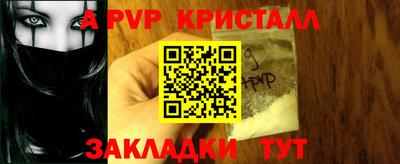 герыч Гусиноозёрск