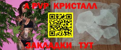 стафф Гусев