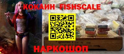 стафф Гусев