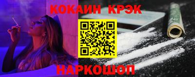 прущая мука Гусь-Хрустальный