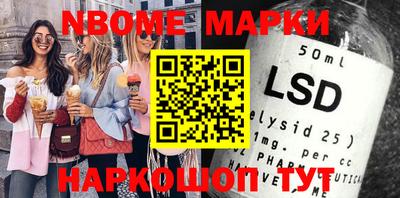 кокаин Азнакаево