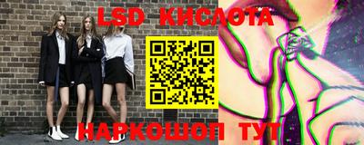 герыч Гусиноозёрск