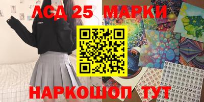 героин Абакан