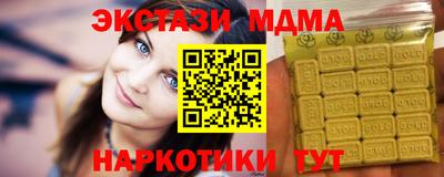 стафф Гусев